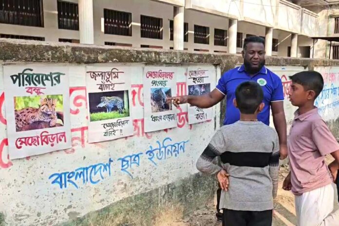 বিশ্ব মেছো বিড়াল দিবসে দুর্গাপুরে সচেতনতামূলক কর্মসূচি