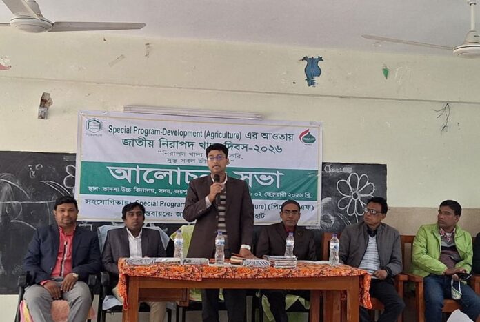 জয়পুরহাটে নিরাপদ খাদ্য দিবসে আলোচনা সভা