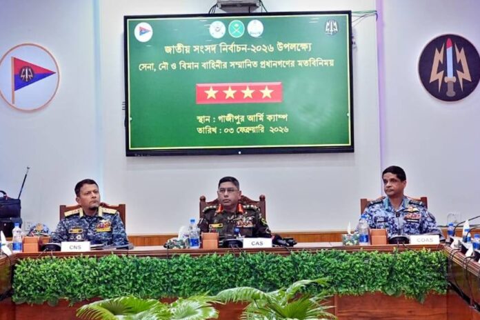 নির্বাচন উপলক্ষ্যে গাজীপুর পরিদর্শনে তিন বাহিনী প্রধান