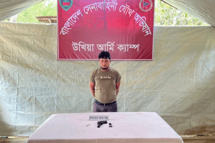 কক্সবাজারে আরসার কমান্ডার অস্ত্রসহ গ্রেফতার