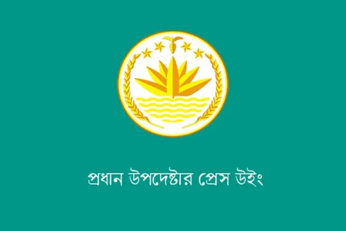 গুম সংক্রান্ত সংরক্ষণী শর্ত প্রত্যাহারে বাংলাদেশের প্রস্তাব জাতিসংঘে গৃহীত