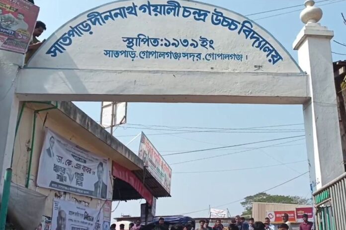 গোপালগঞ্জে ধর্ষণচেষ্টার অভিযোগে বিচার দাবিতে প্রধান শিক্ষকের কার্যালয় ও স্কুলগেটে তালা