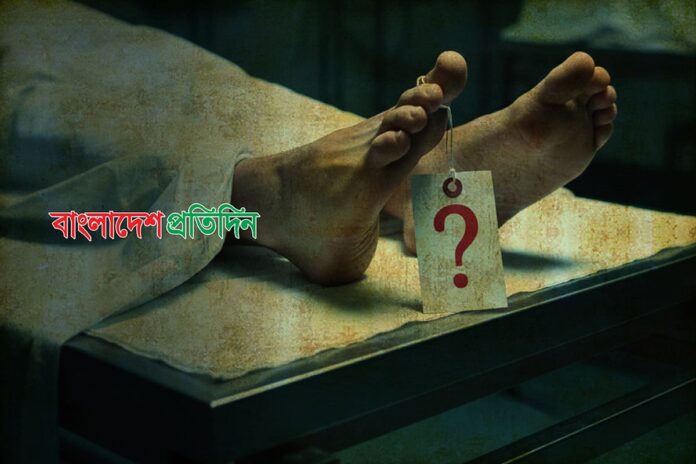 গোপালগ‌ঞ্জে ই‌জিবাইকচালকের মরদেহ উদ্ধার