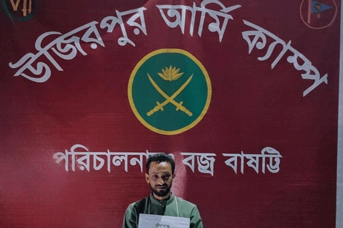 বরিশালে মাদক মামলায় কারাগারে ছাত্রদল নেতা