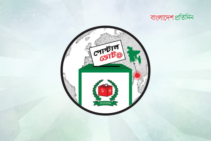 দেশে এসেছে ৪ লাখ ৭১ হাজার ৯৫৭ প্রবাসীর পোস্টাল ব্যালট