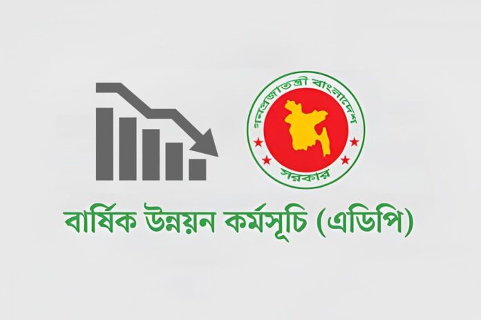 নির্বাচনের আগের মাসে এডিপি বাস্তবায়নে ধস