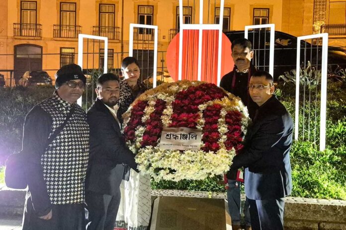 1771659203-e2b6a7ff2b81ee9f5f16a9fb8f257e12 লিসবনে যথাযোগ্য মর্যাদায় আন্তর্জাতিক মাতৃভাষা দিবস উদযাপিত