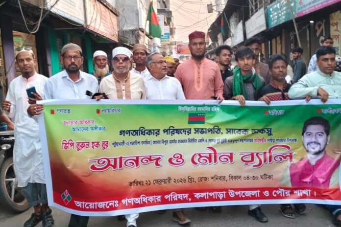 দুই মন্ত্রণালয়ের প্রতিমন্ত্রীর দায়িত্ব পাওয়ায় কলাপাড়ায় আনন্দর‍্যালি