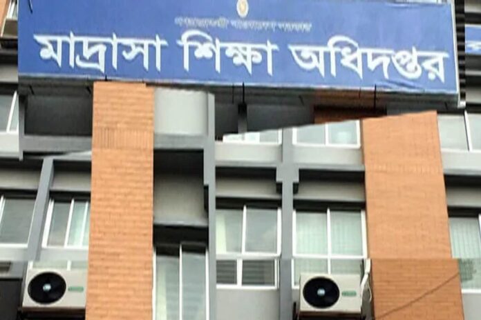 1771822365-85ce9489094bb3d8b1f39bbadb54a7f6 নীতিমালা না মেনে নিয়োগ দিলে এমপিও দেওয়া হবে না : মাদ্রাসা শিক্ষা অধিদপ্তর