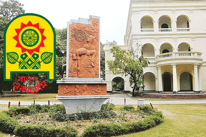বাংলা একাডেমি সাহিত্য পুরস্কার পেলেন যারা