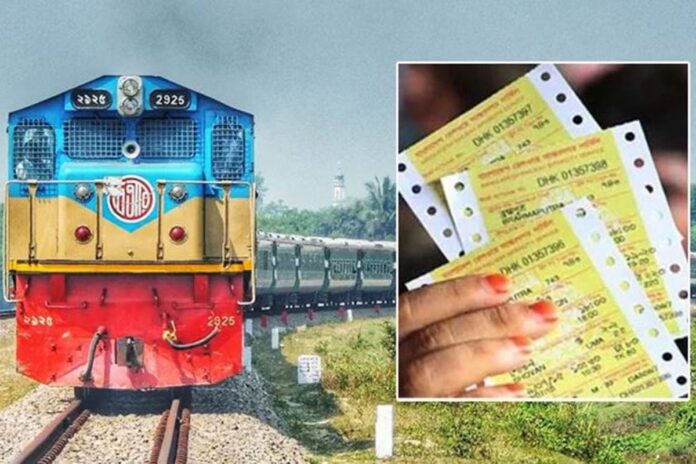 ঈদযাত্রায় ট্রেনের অগ্রিম টিকিট বিক্রি শুরু ৩ মার্চ, এবারও শতভাগ অনলাইনে