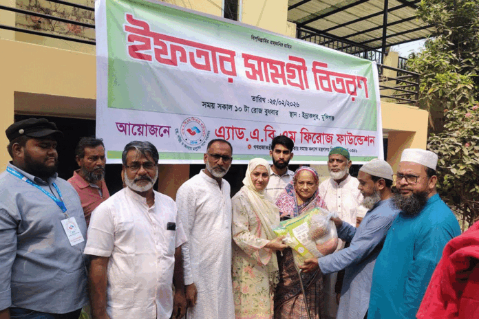 অ্যাডভোকেট এ বি এম ফিরোজ ফাউন্ডেশনের ইফতার বিতরণ