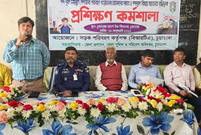 1772029942-6fd72bd23c1db56aa3e38be8c042f8be চুয়াডাঙ্গায় শব্দদূষণ নিয়ন্ত্রণে প্রশিক্ষণ