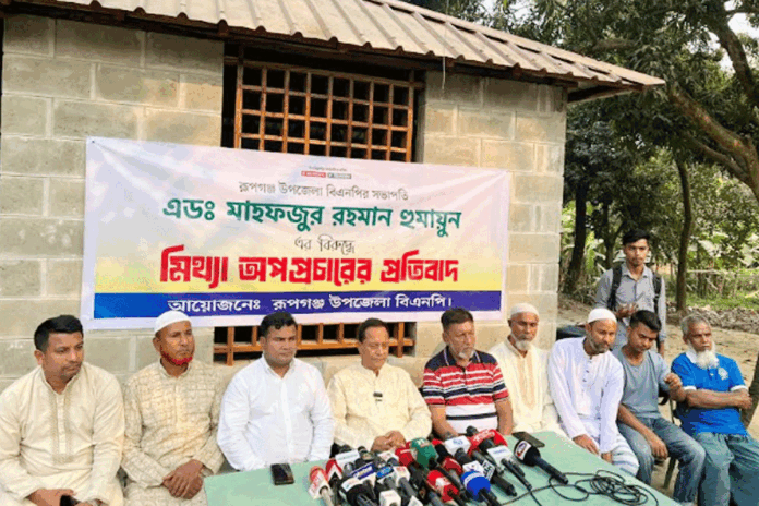 রূপগঞ্জ বিএনপি সভাপতির বিরুদ্ধে অপপ্রচারের প্রতিবাদ