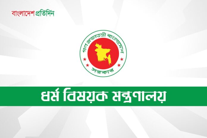 1772374709-6f39d9876873662131efbab2d0f46f32 প্রবাসী বাংলাদেশি হজযাত্রীর স্বাস্থ্য পরীক্ষা ও টিকা নিয়ে নির্দেশনা