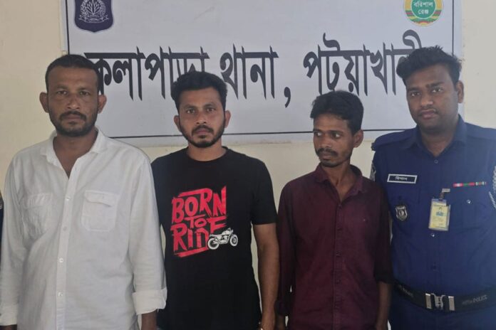 কলাপাড়ায় স্বেচ্ছাসেবক দল নেতাসহ গ্রেফতার ৩