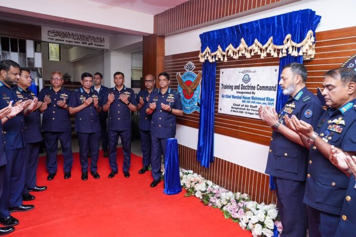 বাংলাদেশ বিমান বাহিনীর ট্রেনিং অ্যান্ড ডকট্রিন কমান্ড উদ্বোধন