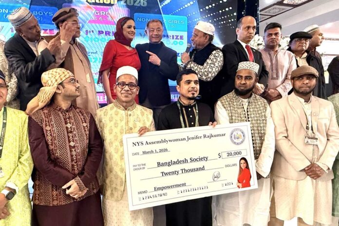 সরকারি অনুদান পেল নিউইয়র্কের ‘বাংলাদেশ সোসাইটি’