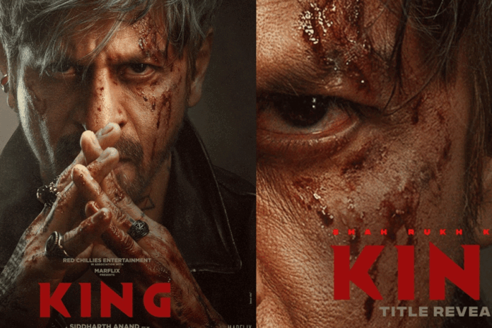 ‘কিং’ সিনেমায় শাহরুখের বড় চমক