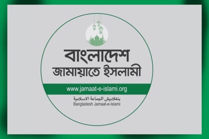 1772462881-15423393d4e82e767dd61adef14b2115 জরুরি সংবাদ সম্মেলন ডেকেছে জামায়াত