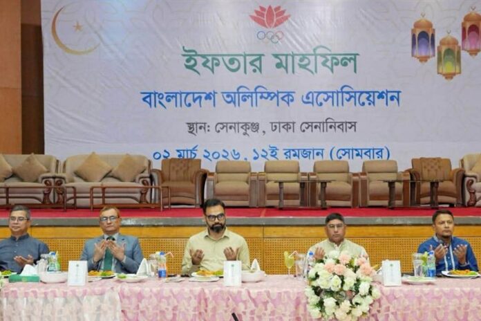 বাংলাদেশ অলিম্পিক এসোসিয়েশন’র ইফতার মাহফিল অনুষ্ঠিত