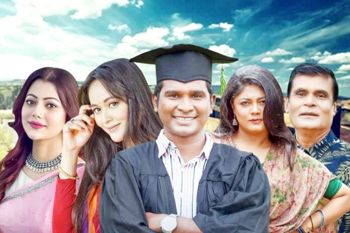 1772613786-806e921d460eaf4611a5c842f9fcfe25 বৈশাখী টিভির ধারাবাহিক ‘হাবুর স্কলারশিপ’