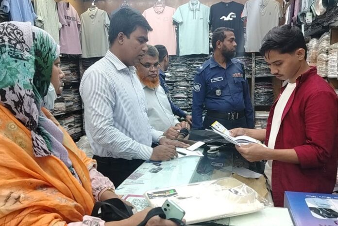 চাঁদপুরে ৪ প্রতিষ্ঠানকে জরিমানা