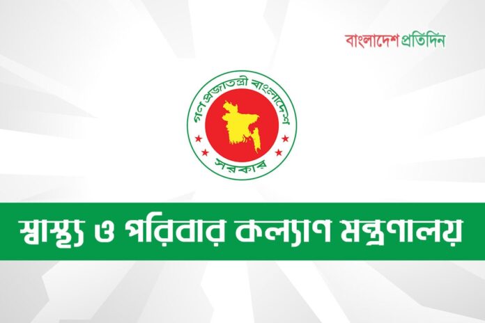 1772705724-9bb613d0b4ee1b9a4b95def85c0eaacc সরকারি হাসপাতালে হাজিরা দিয়ে বেসরকারি চেম্বারে রোগী দেখা: নিবন্ধন স্থগিতের উদ্যোগ