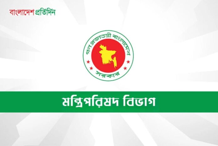 1773048979-ad3773b97a7dd971f30562d60f7164fe বিশেষ অবদান রাখলে একই ব্যক্তি-প্রতিষ্ঠানকে ২৫ বছর পর পুনরায় দেওয়া যাবে স্বাধীনতা পুরস্কার