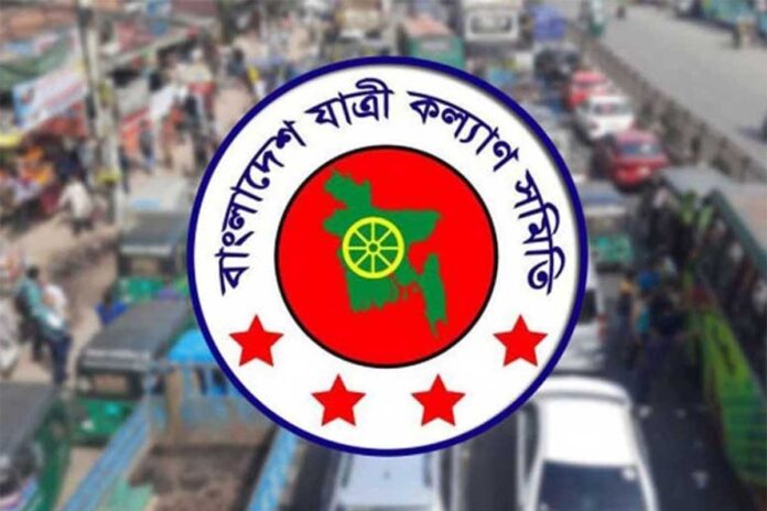 রেশনিং বাতিল করে নিরবচ্ছিন্ন জ্বালানি সরবরাহের দাবি