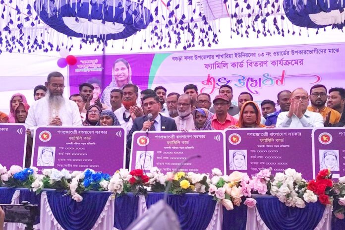প্রথম ধাপে বগুড়ায় ফ্যামিলি কার্ড পেল ৪৯৬ জন