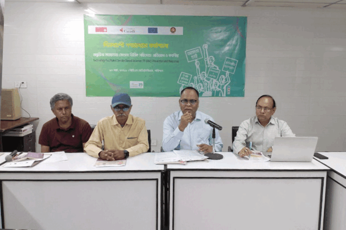 জেন্ডারভিত্তিক অনলাইন সহিংসতা মোকাবিলায় বরিশালে কর্মশালা