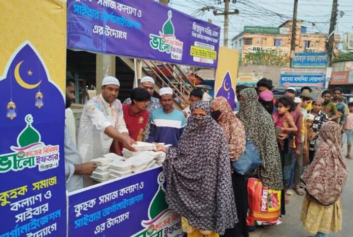 নোয়াখালীতে ছিন্নমূল মানুষের মাঝে ইফতার বিতরণ