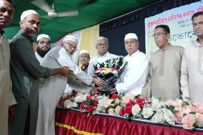 ব্রাহ্মণবাড়িয়াস্থ নবীনগর কল্যাণ সমিতির দোয়া মাহফিল ও সংবর্ধনা