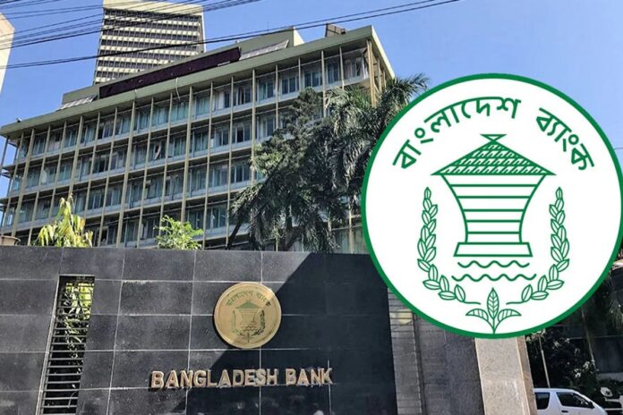 ছুটির দিনও আজ যেসব এলাকায় ব্যাংক খোলা