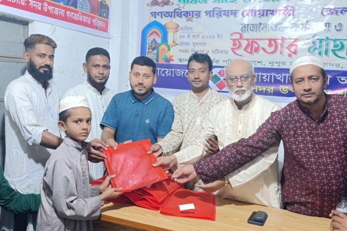 নোয়াখালীতে মাদ্রাসা শিক্ষার্থীদের মাঝে ঈদ উপহার ও পাঞ্জাবি বিতরণ