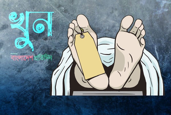 1774184576-cab71f4457350d3dc39e0035b9542041 নেত্রকোনায় জমি নিয়ে বিরোধে বৈঠার আঘাতে বৃদ্ধ খুন, আটক ১