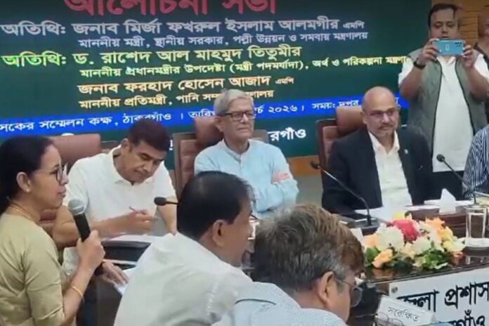 দিনাজপুর-ঠাকুরগাঁওয়ের শিল্পায়নের সম্ভাবনা শীর্ষক আলোচনা সভা