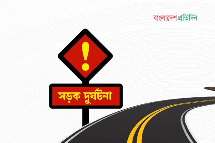 যশোরে সড়ক দুর্ঘটনায় একই পরিবারের তিনজন নিহত