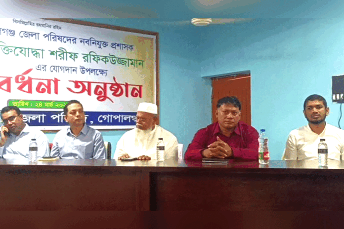 গোপালগঞ্জ জেলা পরিষদের নবনিযুক্ত প্রশাসককে সংবর্ধনা