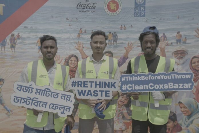কক্সবাজারে যৌথভাবে ঈদ-পরবর্তী সৈকত পরিচ্ছন্নতা সচেতনতা কার্যক্রম শুরু