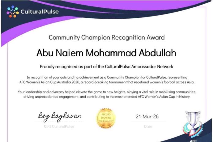 অস্ট্রেলিয়ায় কমিউনিটি চ্যাম্পিয়ন অ্যাওয়ার্ড পেলেন নাইম আবদুল্লাহ