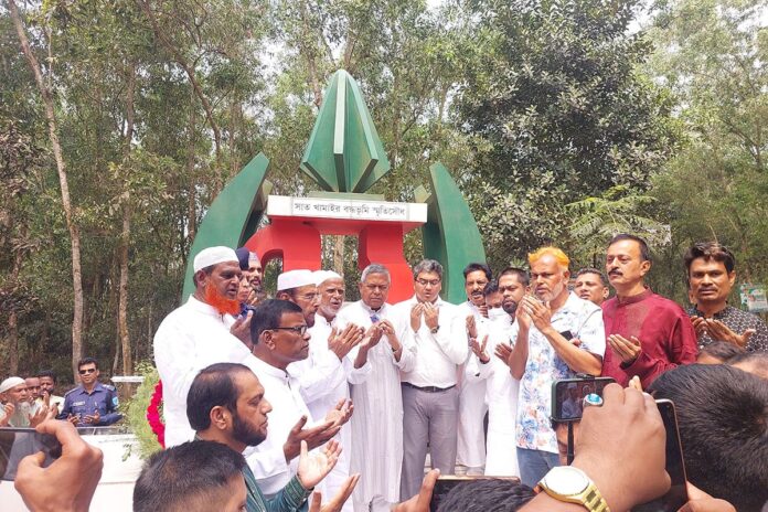 শ্রীপুরের সাতখামাইর গণকবরে শহীদদের প্রতি শ্রদ্ধা