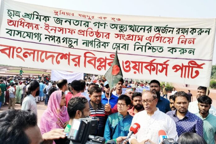 ‘স্বাধীন দেশেও গণতন্ত্রের জন্য লড়তে লড়তে ৫৫ বছর পার হয়ে গেল’