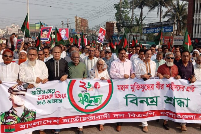 1774527779-7fe0fe14fd507053a872e7edaeb1500b যশোরে নানা আয়োজনে স্বাধীনতা দিবস পালিত