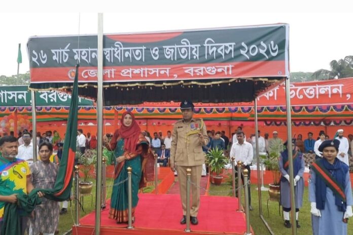 বরগুনায় নানা আয়োজনে মহান স্বাধীনতা ও জাতীয় দিবস পালিত