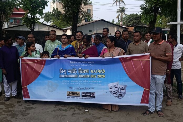 1774623972-38c199763ebf94e2193ed749f5383048 পঞ্চগড়ে বিশ্ব নাট্য দিবস পালিত