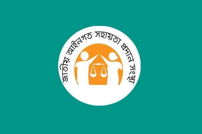 লিগ্যাল এইড-এ ২ লাখ ৩২ হাজার মামলা নিষ্পত্তি