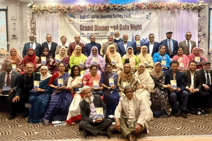 1775461765-068ae40523a24c9ef54edefd375e542d সিডনিতে বর্ণাঢ্য আয়োজনে বাউ ৮৩ ব্যাচের গ্লোবাল রিইউনিয়ন