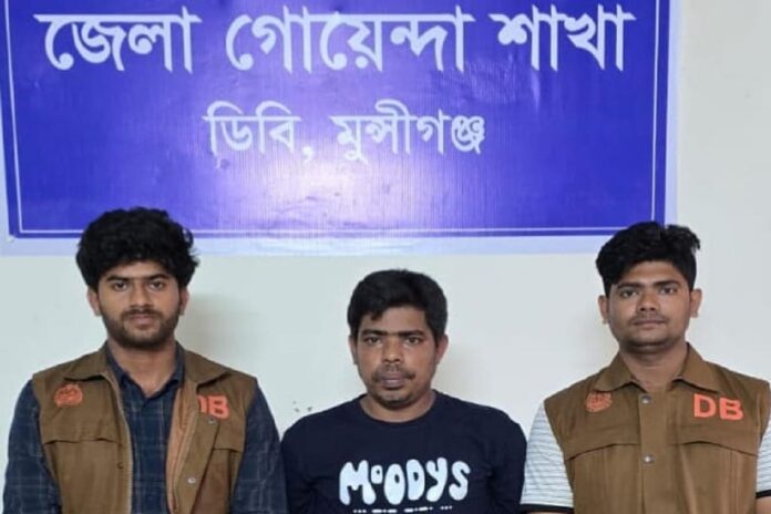 মুন্সীগঞ্জে ৫০০ পিস ইয়াবাসহ একজন আটক